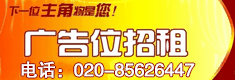 包裝前沿招商