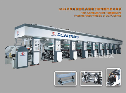 DLYA81000D電子軸傳動凹印機(jī)