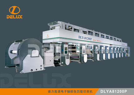 DLYA81200P電子軸紙印機(jī)