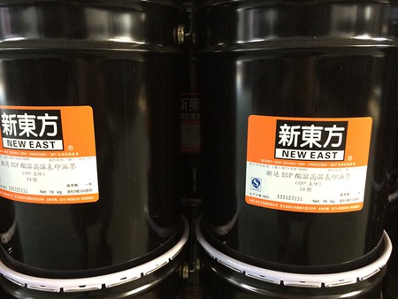新達(dá)EGP型酯溶高溫表印油墨