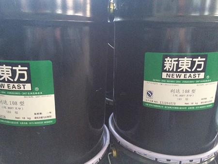 利達(dá)108型塑料油墨