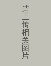 廣東汕樟輕工機(jī)械股份有限公司
