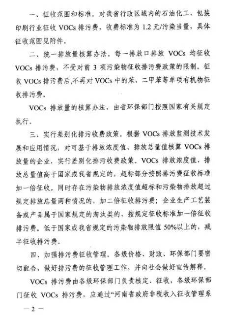 微信圖片_20170615164132.jpg
