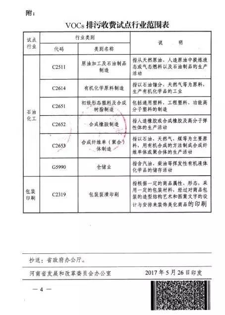 微信圖片_20170615164139.jpg