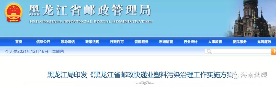 微信圖片_20211216100056.jpg